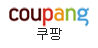 쿠팡