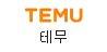 테무
