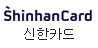신한카드