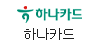 하나카드